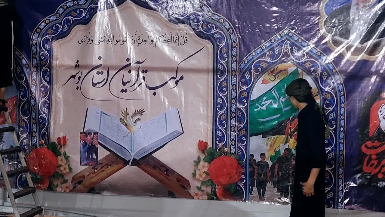 استقرار دو شعبه موکب قرآنیان بوشهر در مسیر زائران اربعین حسینی در عراق