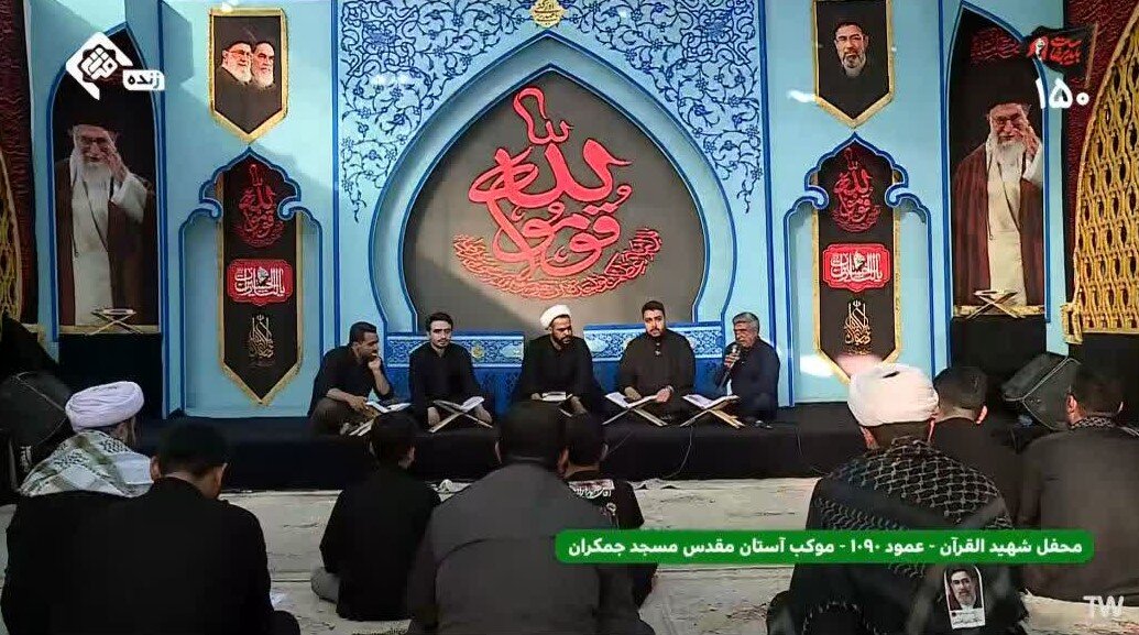 موکب مسجد جمکران؛ تریبون رسانهای اربعین/ پخش روزانه ویژهبرنامههای تلویزیونی از عمود ۱۰۹۰ موکب مسجد جمکران؛ تریبون رسانهای اربعین/ پخش روزانه ویژهبرنامههای تلویزیونی از عمود ۱۰۹۰