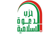इस्लामिक दावत पार्टी ने इराक़ पर सऊदी अमेरिकी हमले की निंदा की