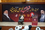 اتحادِ بین المسلمین اور ظلم کے خلاف مقاومت، رہبرِ شہیدِ امت کے مقدس خون کا پیغام ہے