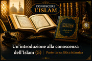 Un’introduzione alla conoscenza dell’Islam (5) | Parte terza: Etica islamica