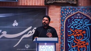 فیلم | عصر شعر خون خواهی