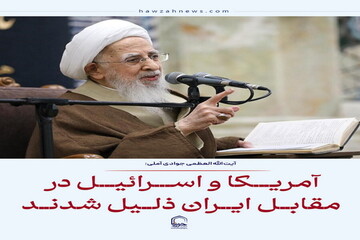 عکس نوشت|  آمریکا و اسرائیل در مقابل ایران ذلیل شدند