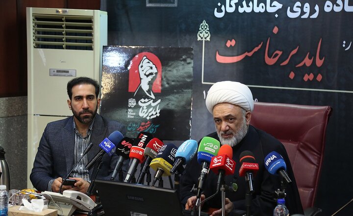 تصاویر/ نشست خبری مراسم پیاده‌روی جاماندگان اربعین حسینی
