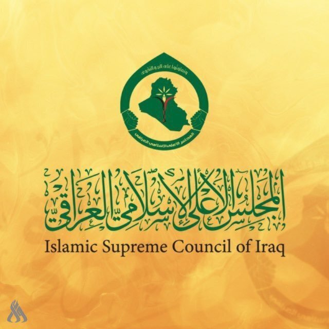 Asamblea Suprema Islámica de Irak: El objetivo de la agresión estadounidense-saudí es impedir la estabilidad del país