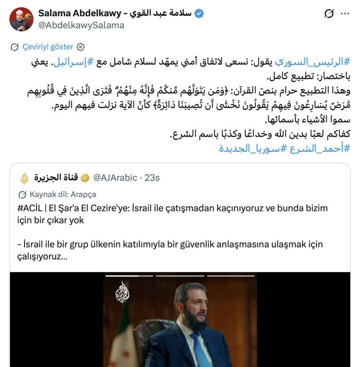 Réponse d’un érudit égyptien à Ahmad al-Charaa : « Selon le Coran, toute normalisation avec Israël est illicite »