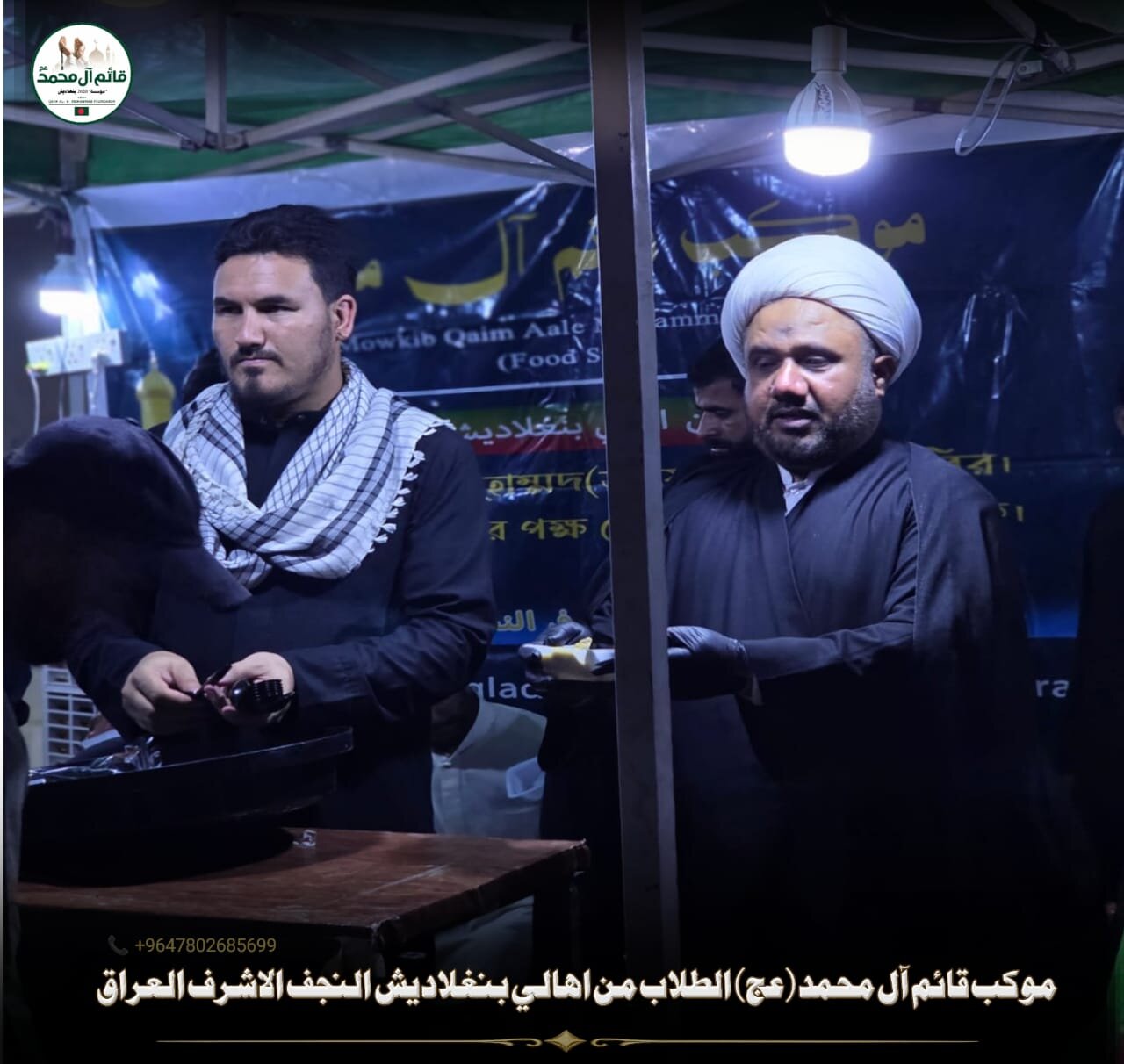 خدمت‌رسانی طلاب بنگلادشی به زائران اربعین در عراق