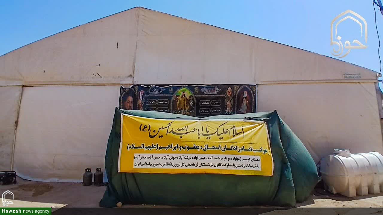 فیلم| روزانه هزار زائر مهمان موکب امامزادگان اردستان