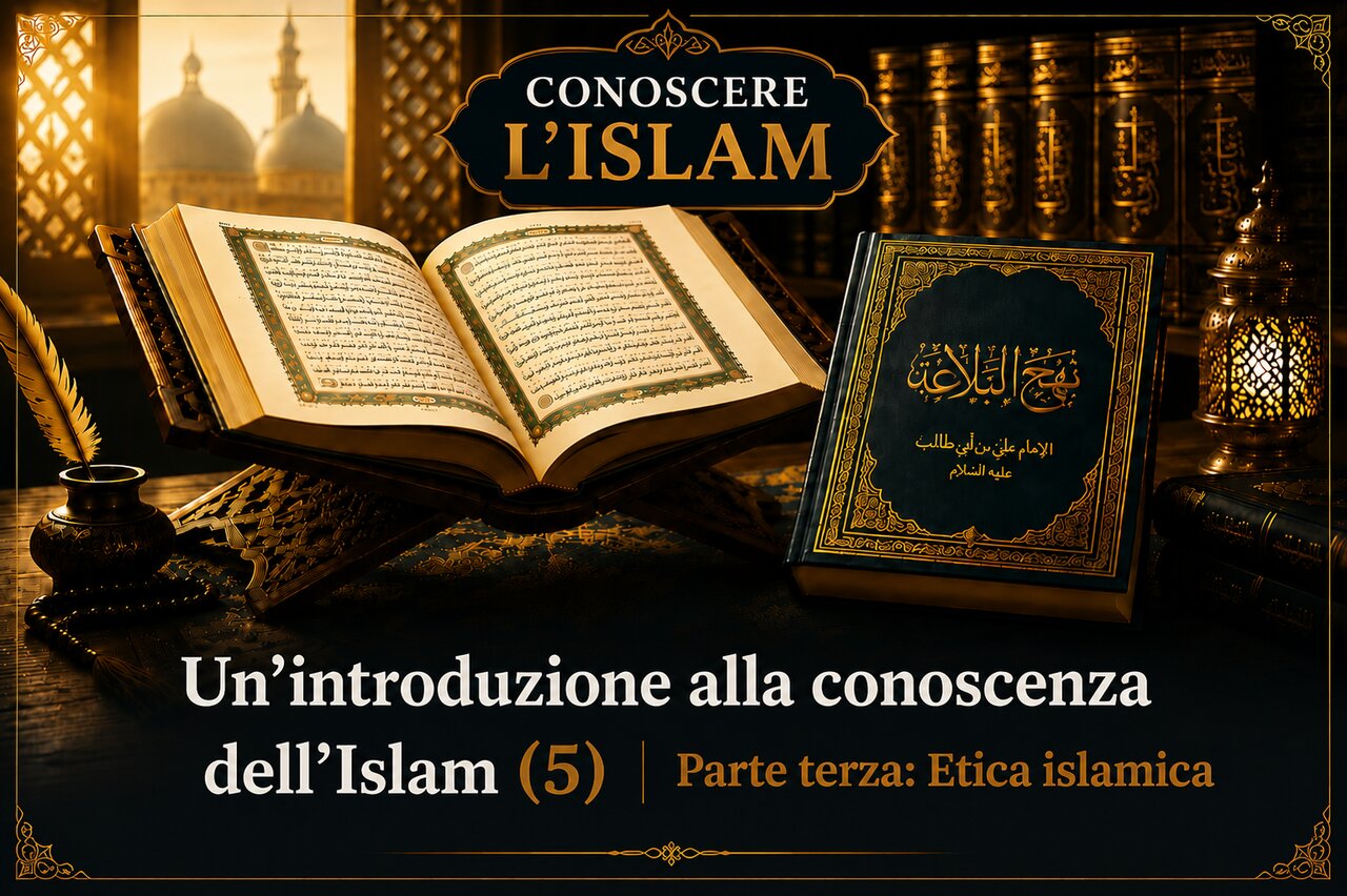 Un’introduzione alla conoscenza dell’Islam (5) | Parte terza: Etica islamica