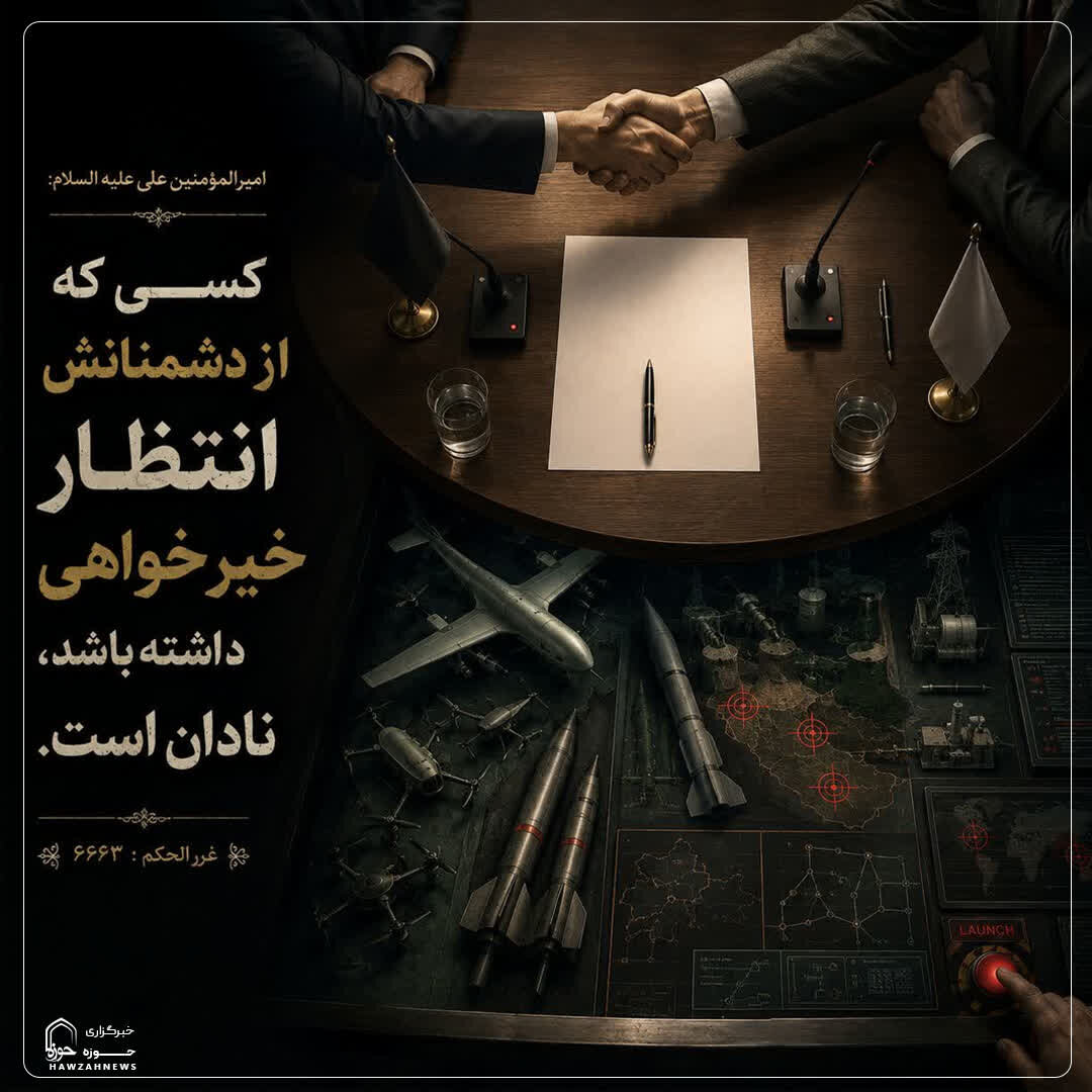 عکس نوشت| نادان را بشناسید