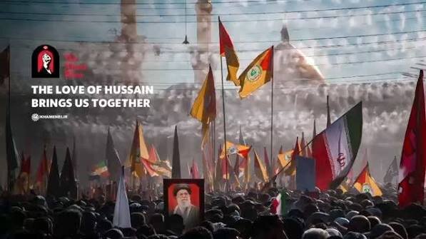 The love of Imam Hussain brings us together