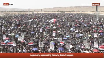 راهپیمایی گسترده در صعده؛ اعلام تفویض اختیار به رهبر انصارالله برای اجرای معادله «محاصره در برابر محاصره» + تصاویر