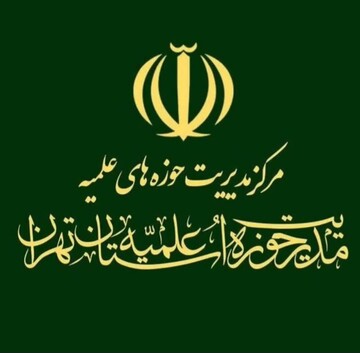 خدمات‌رسانی به طلاب در تعطیلات مرداد بدون وقفه ادامه دارد