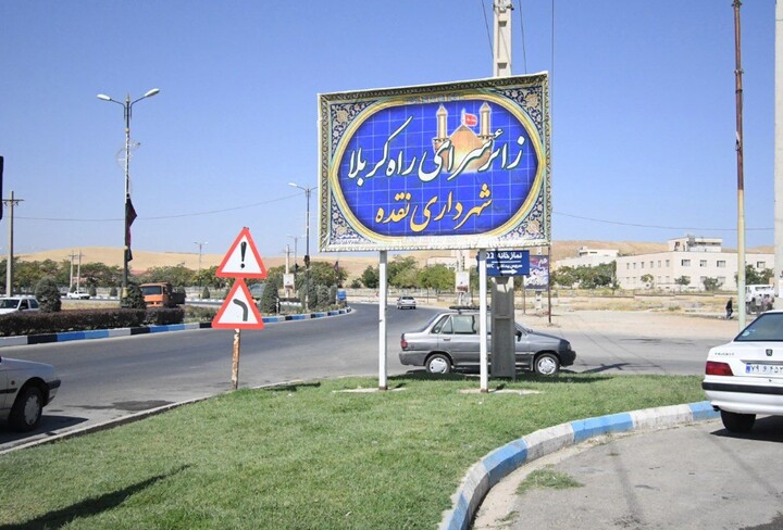 تصاویر/ بازدید نماینده ولی فقیه در آذربایجان غربی از مواکب مرز تمرچین