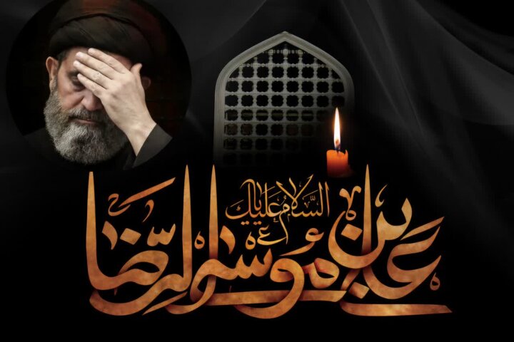 امام رضا (ع) کے علم و حکمت سے لبریز ارشادات ہمارے لیے مشعلِ راہ ہیں