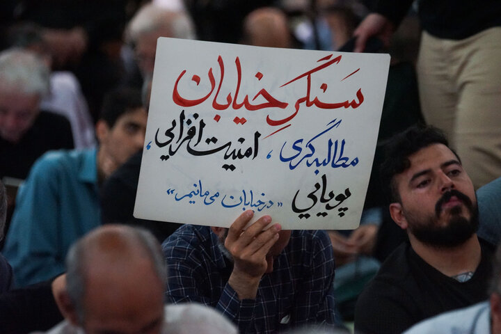 تصاویر/ نماز جمعه تهران