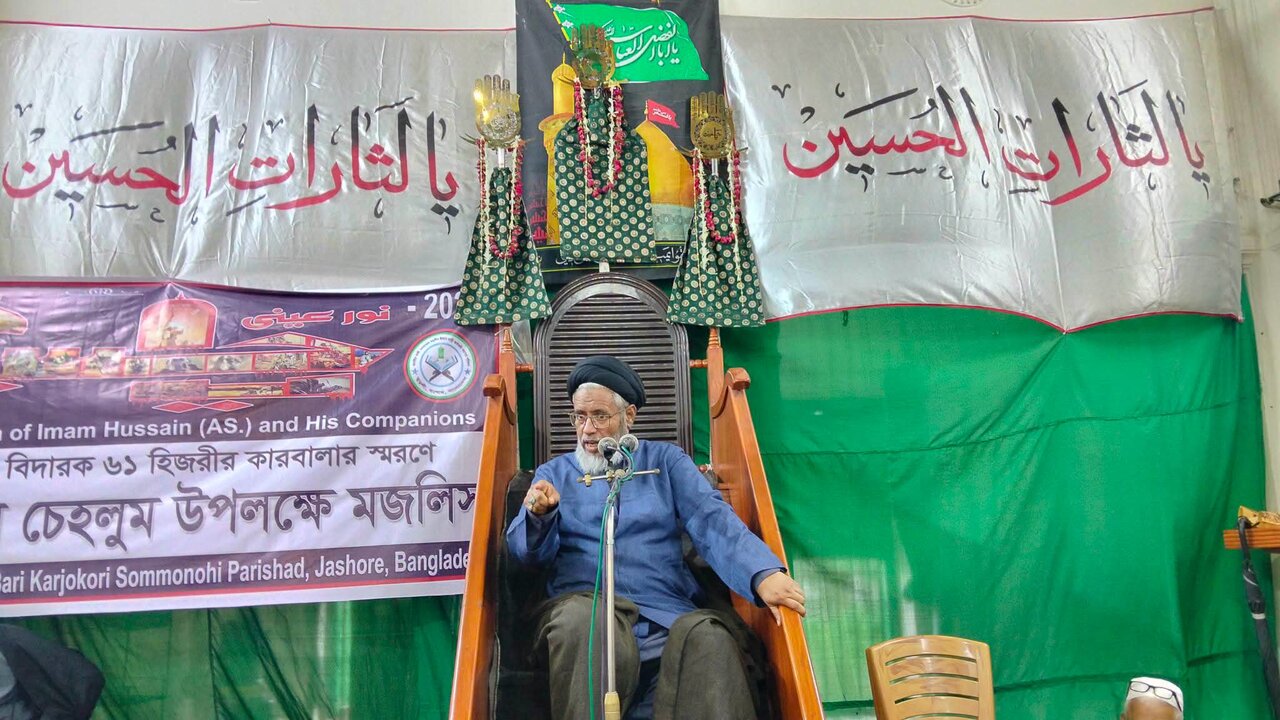 যশোরে ইমাম হুসাইন (আ.) ও কারবালার শহীদদের স্মরণে শোক মজলিস অনুষ্ঠিত | ছবি