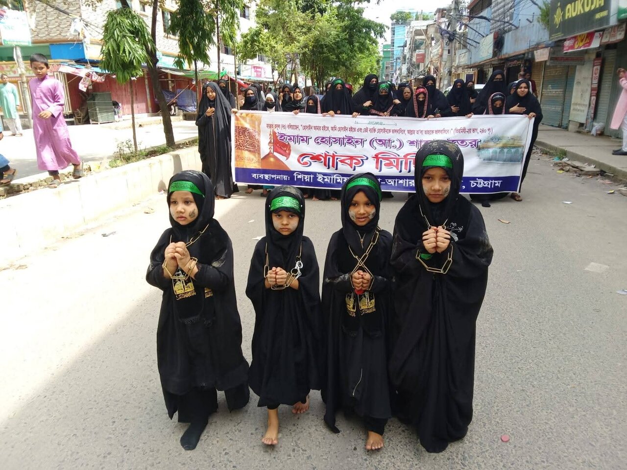 চট্রগ্রামের হালিশহরে ইমাম হুসাইন (আ.)-এর পবিত্র চল্লিশা উপলক্ষে শোক মজলিস ও মিছিল অনুষ্ঠিত | ছবি