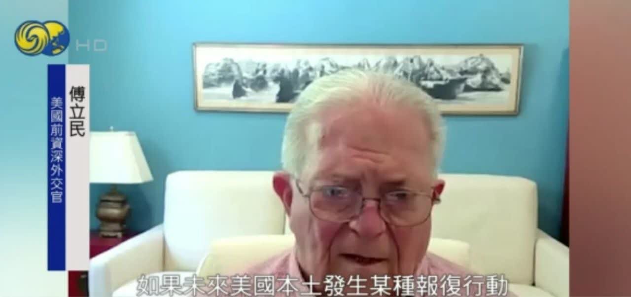 美国本土或将遭袭