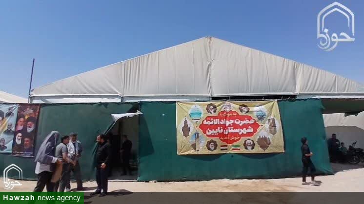 موکب جوادالائمه نایین با ظرفیت اسکان ۲هزار نفر در حال خدمت به زائران اربعین است