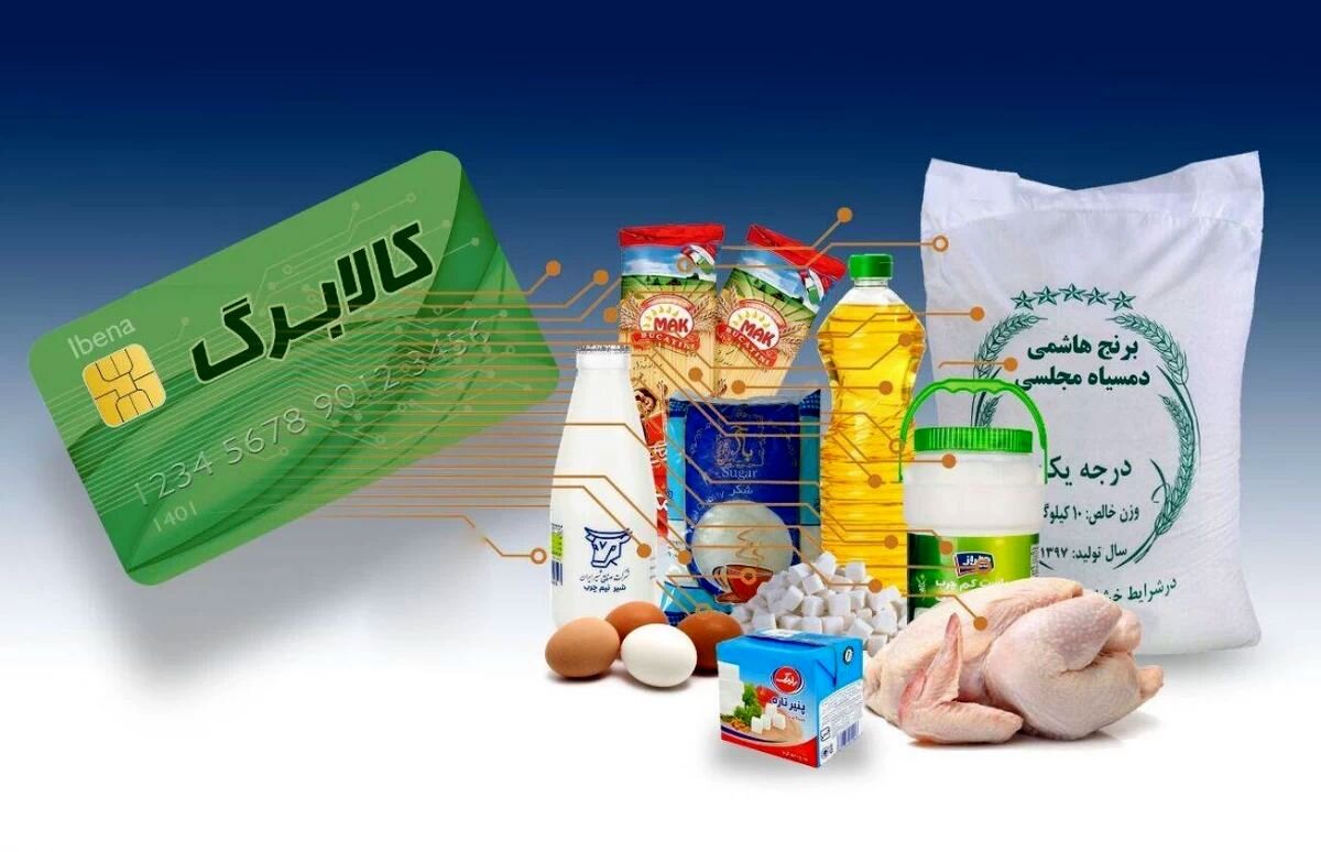 آیا به یارانه و سود سهام عدالت خمس تعلق می‌گیرد؟
