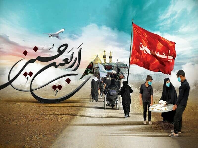 چگونه آیین اربعین را به سبک زندگی تبدیل کنیم؟