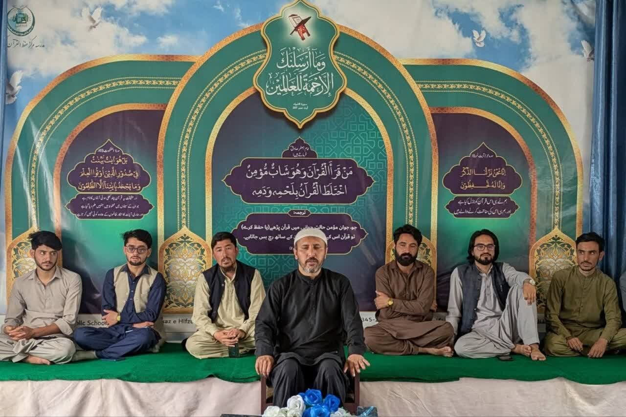 مرکز حفظ القرآن سکردو میں ہفتہ وار درسِ اخلاق، قرآن و اہل بیت علیہم السلام کی معرفت کی اہمیت پر روشنی