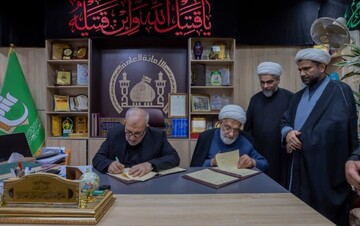 تفاهم‌نامه همکاری حوزه علمیه خراسان و عتبه مقدسه حسینیه به امضا رسید