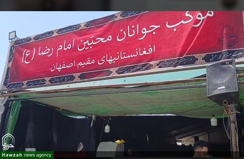 فیلم| افغانستانی‌های مقیم اصفهان میزبان زائران اربعین شدند