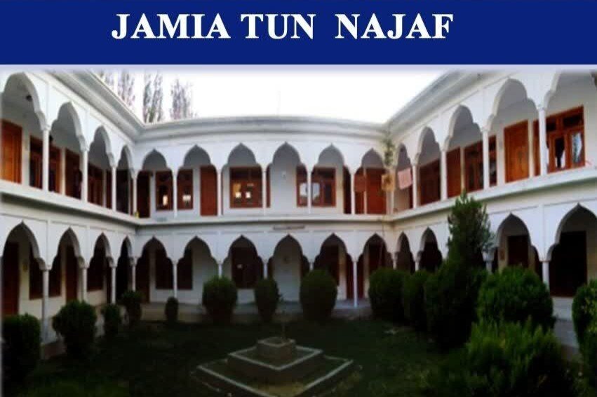 جامعہ النجف سکردو؛ علم، تحقیق، تربیت اور خدمتِ دین کا روشن منارہ
