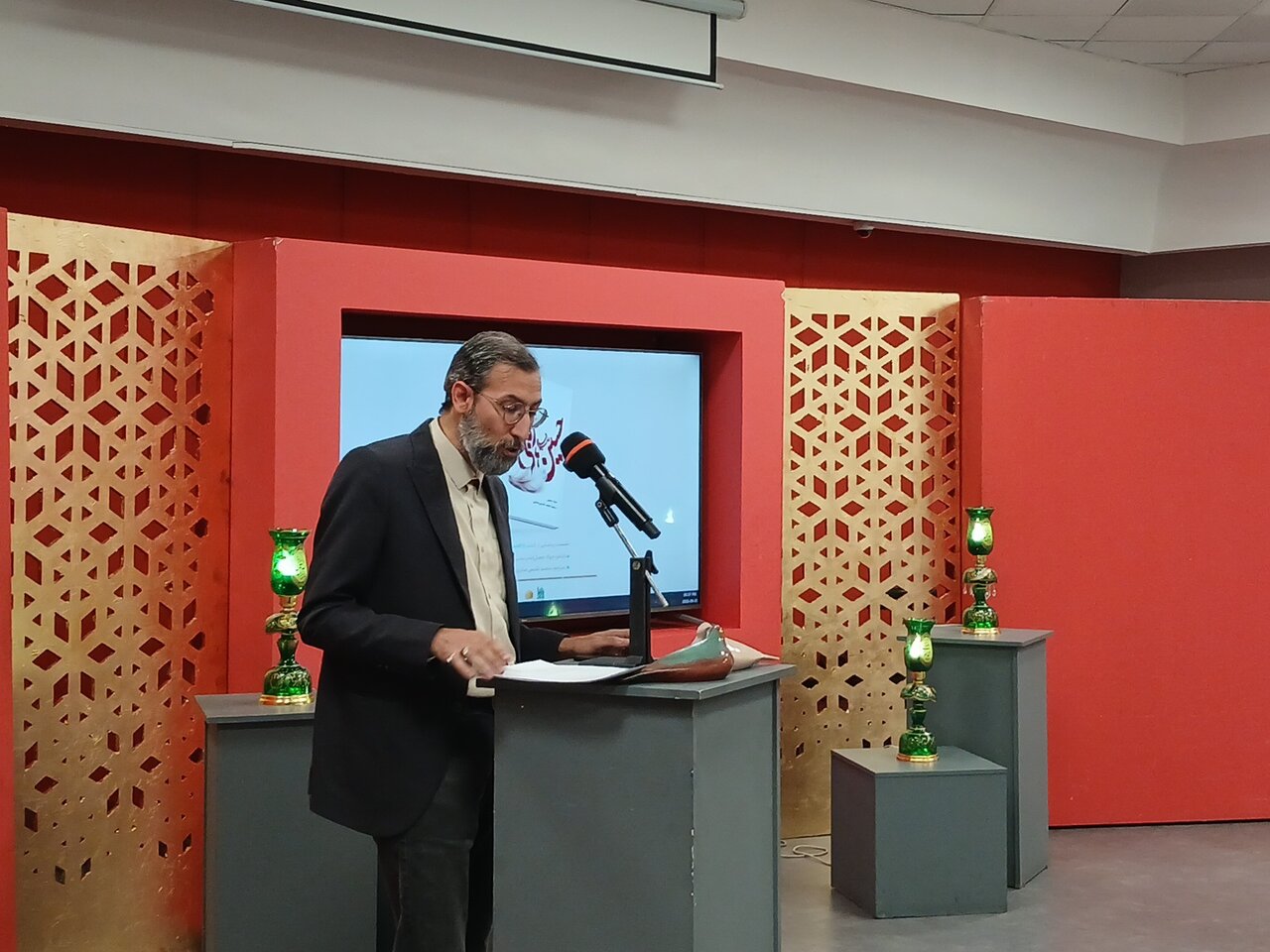 آیین رونمایی از( کتاب حسین؛ زبانی دیگر)