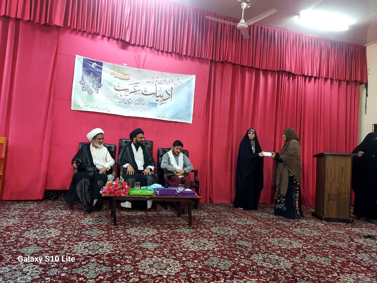 جامعہ الزہراء سکردو
