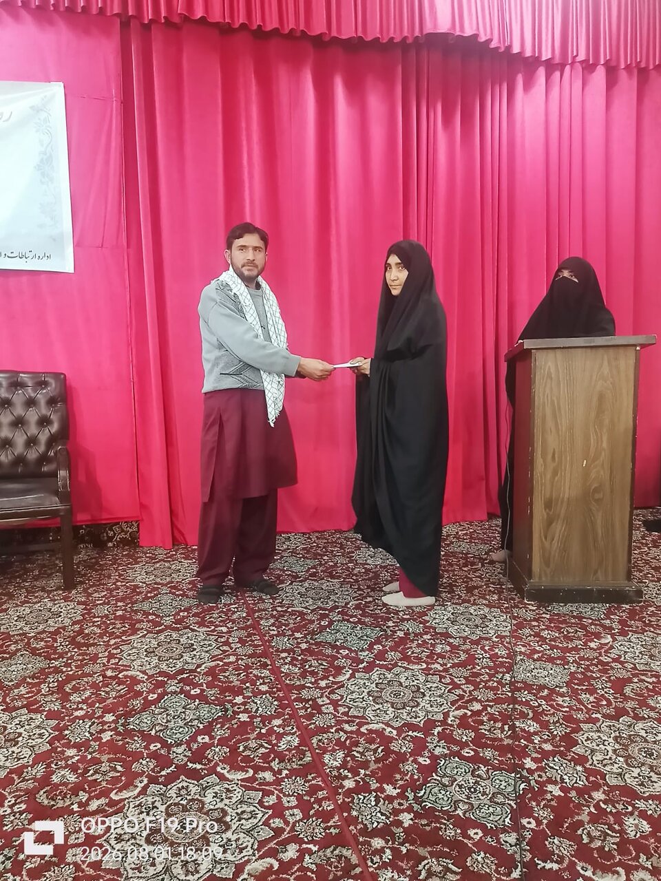 جامعہ الزہراء سکردو