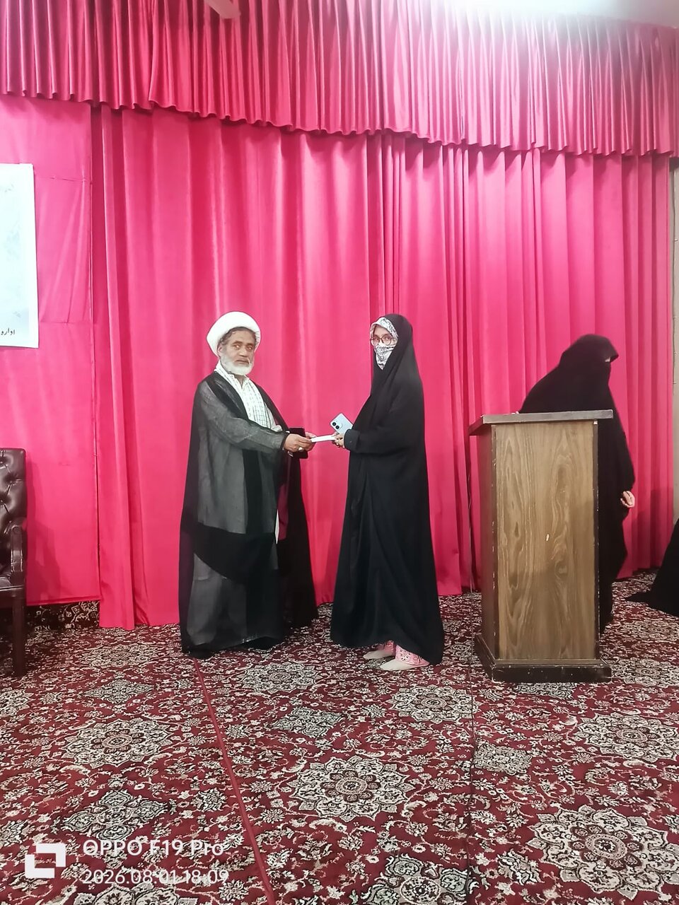 جامعہ الزہراء سکردو