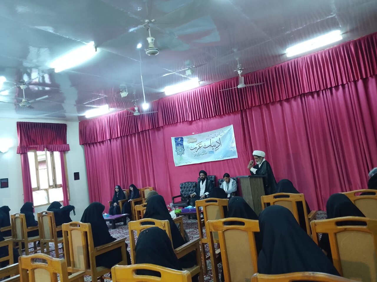 جامعہ الزہراء سکردو