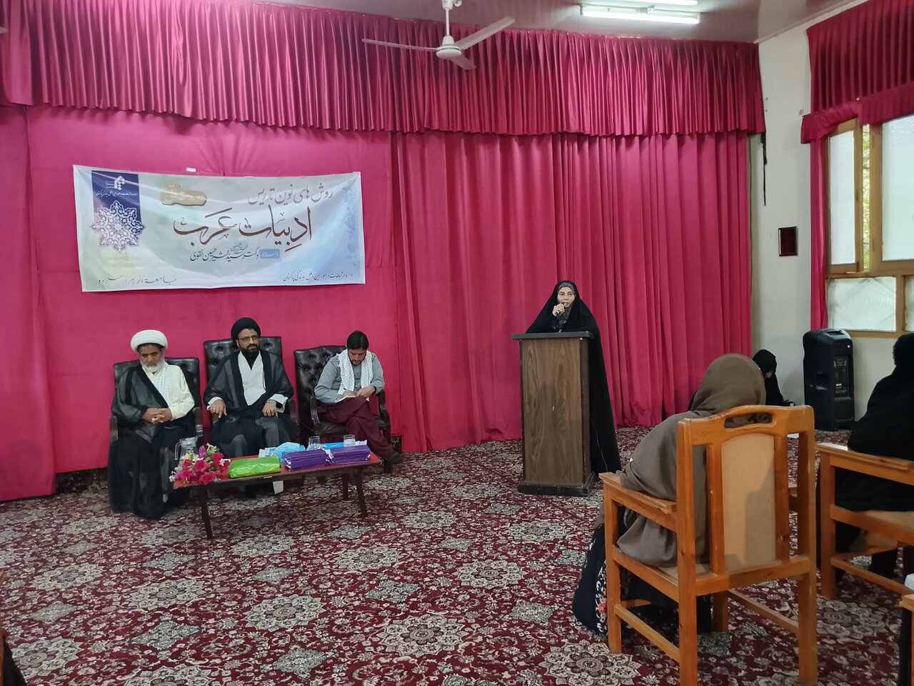 جامعۃ الزہراء سکردو میں معلمات کے لیے منعقدہ پانچ روزہ "روشِ تدریسِ ادبیاتِ عرب" ورکشاپ کامیابی سے اختتام پذیر
