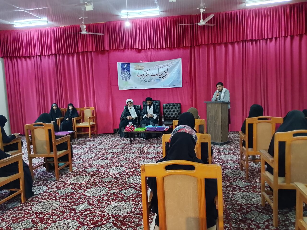 جامعۃ الزہراء سکردو میں معلمات کے لیے منعقدہ پانچ روزہ "روشِ تدریسِ ادبیاتِ عرب" ورکشاپ کامیابی سے اختتام پذیر