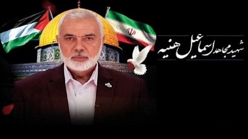 بیانیه شورای هماهنگی تبلیغات اسلامی به مناسبت دومین سالگرد شهادت اسماعیل هنیه