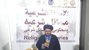 اربعین میں زائرین کی جسمانی ضروریات کے ساتھ شرعی رہنمائی کا بھی بھرپور انتظام؛ عمود نمبر 327 پر قائم کاروانِ ہند کے موکب میں مسائلِ شرعیہ کا خصوصی مرکز