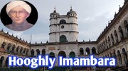 फ़ख्र-ए-बंगाल , हाजी मुहम्मद मोहसिन