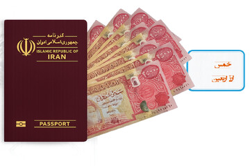احکام اربعین | آیا ارز زیارتی اربعین خمس دارد؟