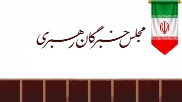 مواضع حکیمانه و عزتمندانه رهبر انقلاب، نصب‌العین مسئولان نظام باشد
