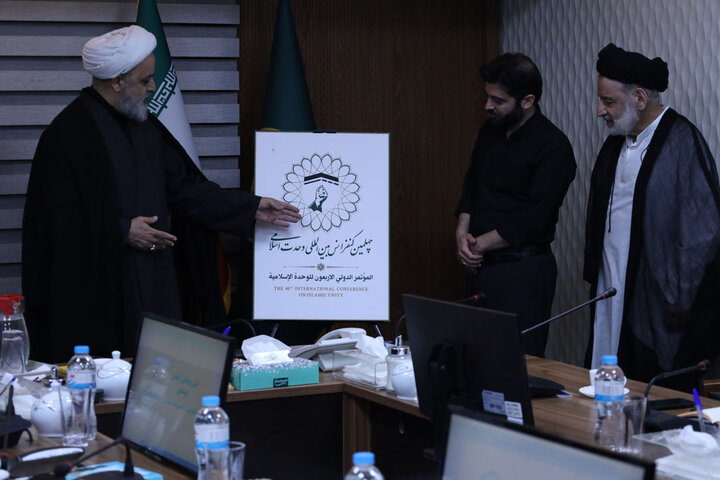 تصاویر/ رونمایی از نشان چهلمین کنفرانس بین المللی وحدت اسلامی