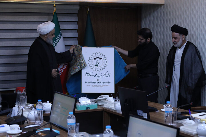 تصاویر/ رونمایی از نشان چهلمین کنفرانس بین المللی وحدت اسلامی