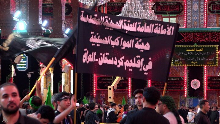 حضور موکب اقلیم کردستان در مراسم اربعین امام حسین (ع) در کربلای معلی + تصاویر