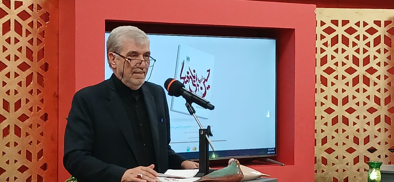 آیین رونمایی از( کتاب حسین؛ زبانی دیگر)