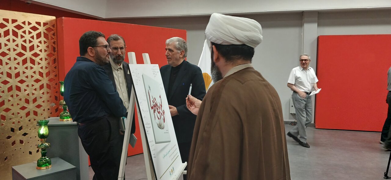 آیین رونمایی از( کتاب حسین؛ زبانی دیگر)