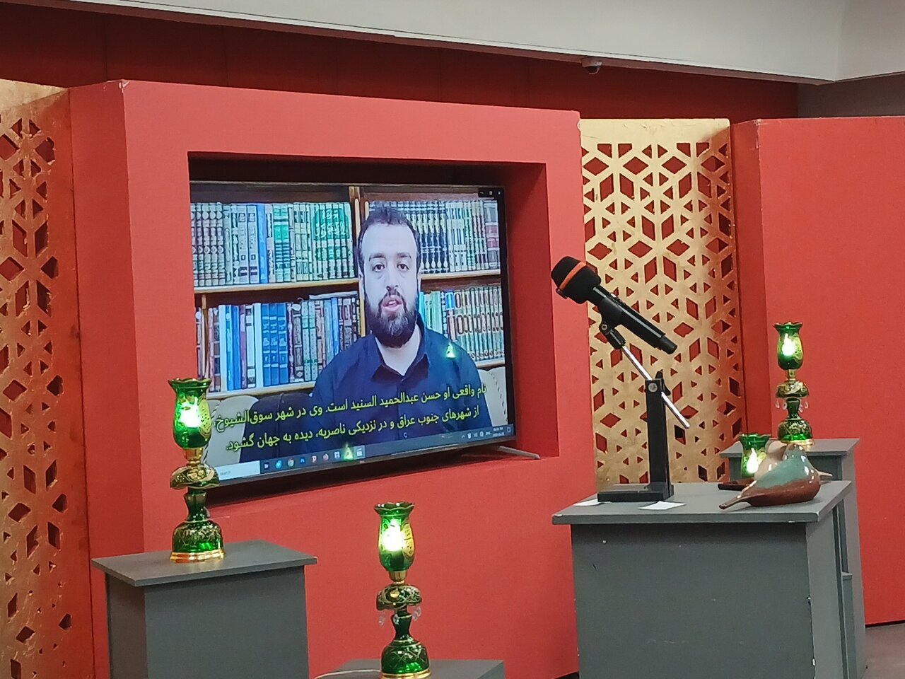 آیین رونمایی از( کتاب حسین؛ زبانی دیگر)