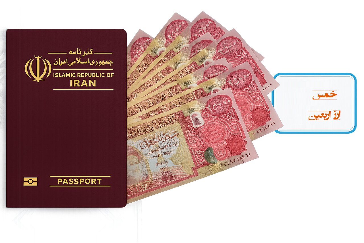 احکام اربعین | آیا ارز زیارتی اربعین خمس دارد؟