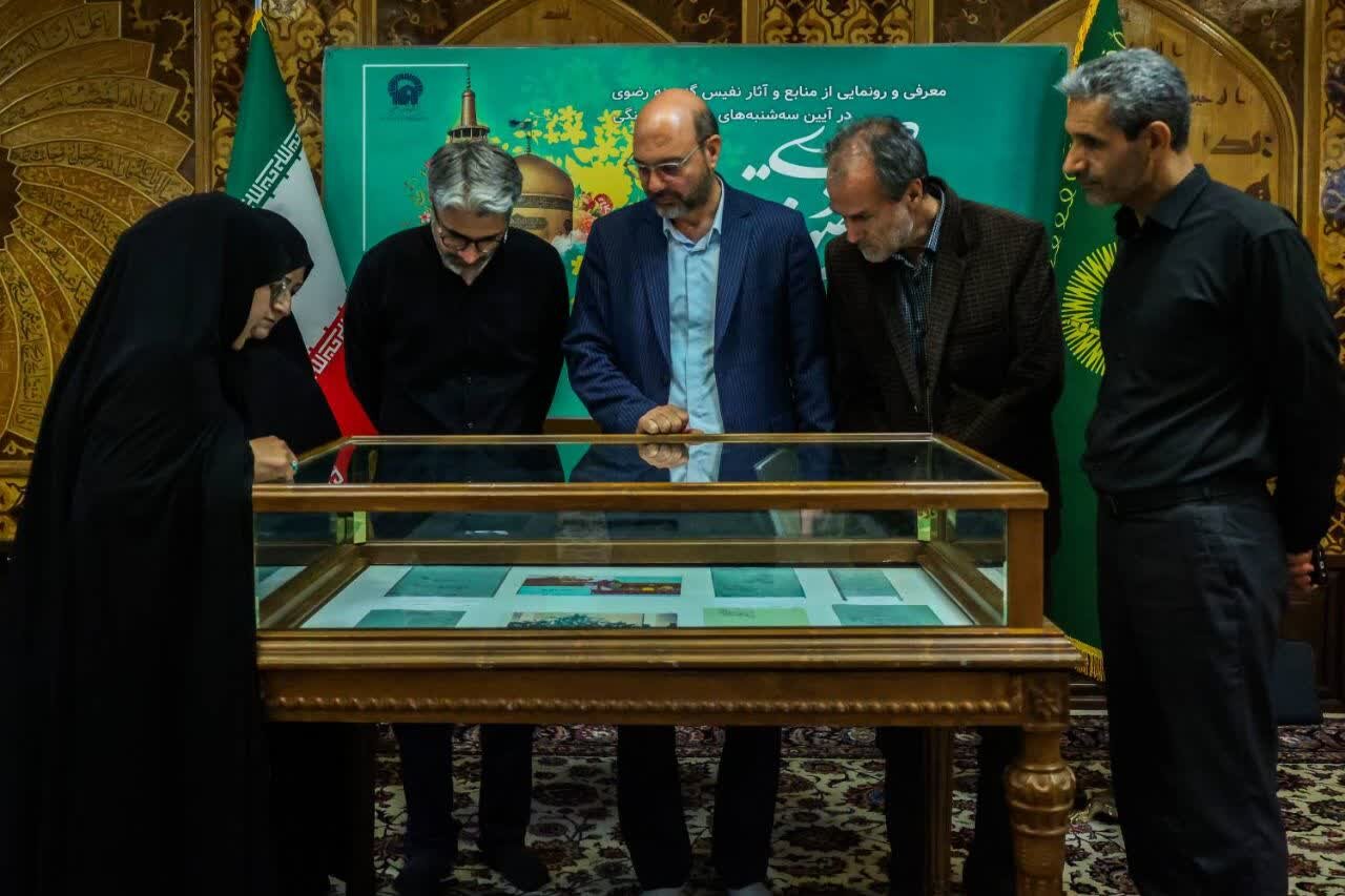 سیصدمین برنامه سه‌شنبه‌های علمی و فرهنگی آستان قدس رضوی به مناسبت اربعین حسینی با موضوع نقش تمدنی پیاده‌روی اربعین از منظر امام شهید
